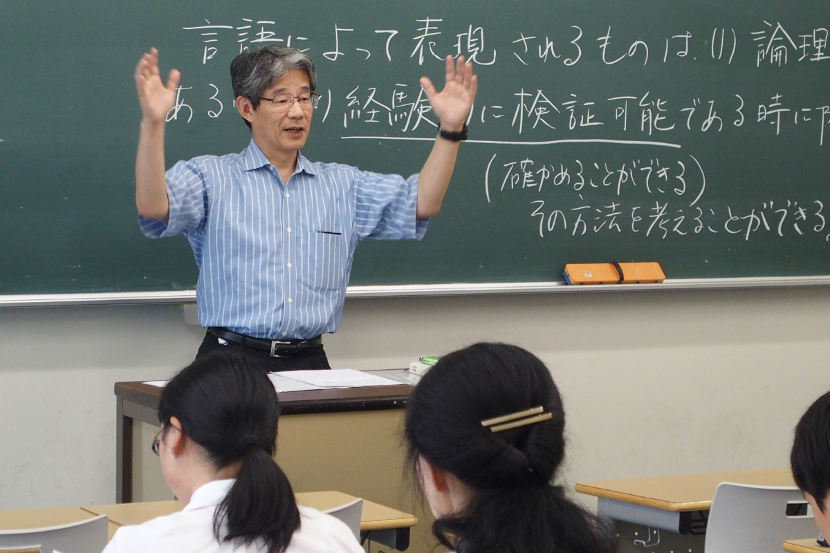 授業紹介