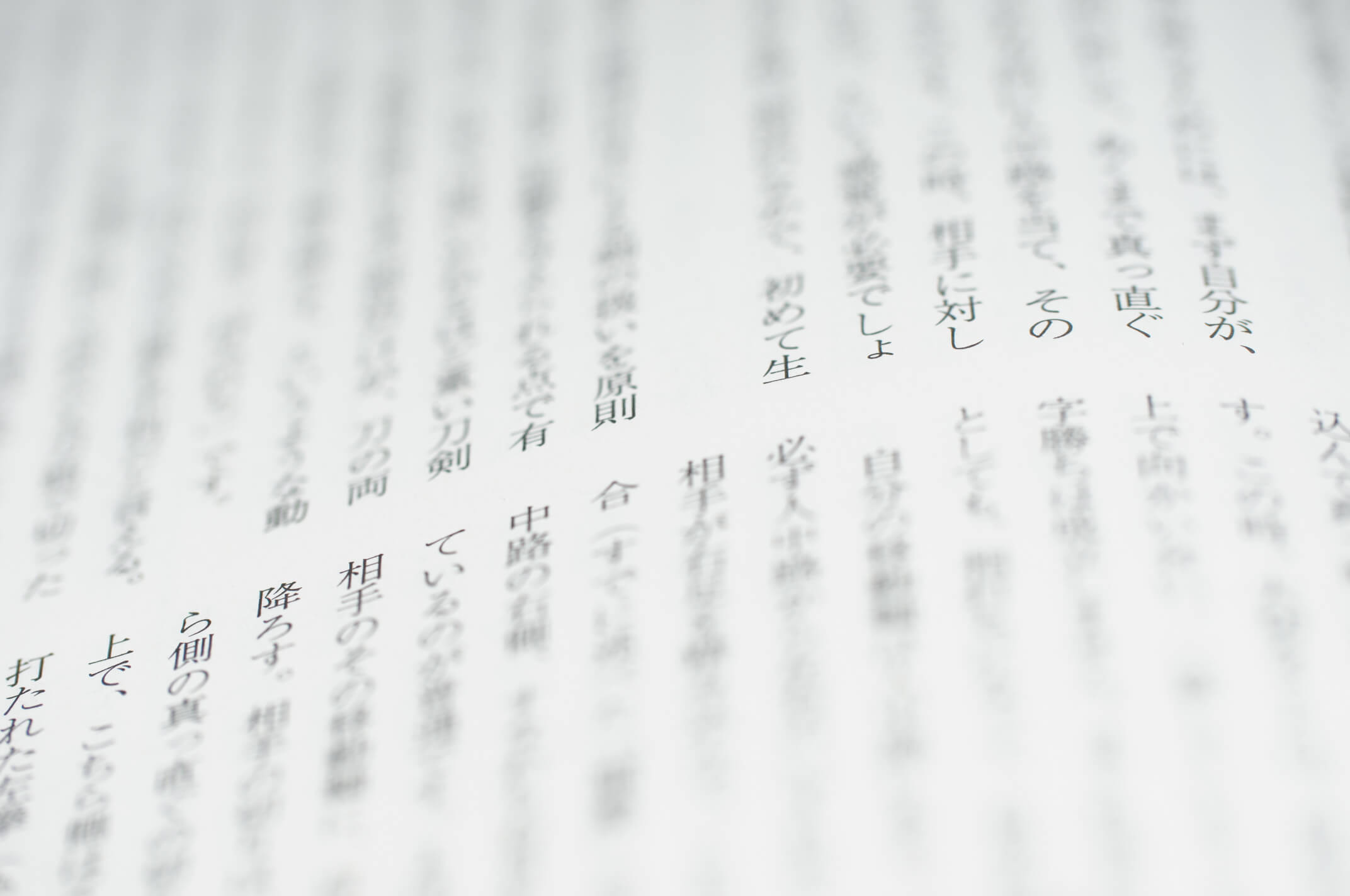 日本語学コース